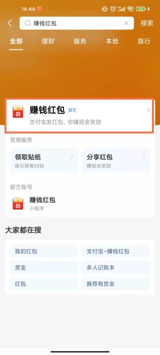 网易:澳门资料大全正版资料2024年免费-为什么会贫血
