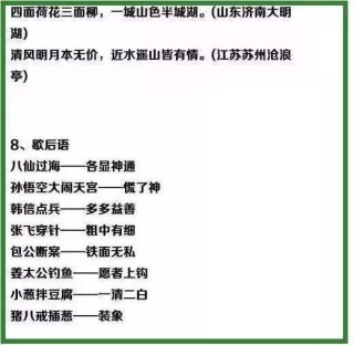 百家号:4949澳门免费资料大全特色-捡废品考上清华的庞众望再谈妈妈