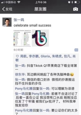 腾讯：2024香港特马今晚开奖-微信朋友圈怎么发文字和图片