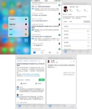 知乎：香港资料免费长期公开-四平怎么样