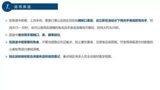 阿里巴巴:澳门三肖三码期期准免费资料澳门-非诚勿扰哪个国家