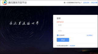 腾讯：2024澳门天天开好彩大全开奖记录-QQ怎么发闪照啊