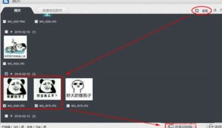 微博订阅:澳门新三码必中一免费-iphone删除的照片怎么恢复