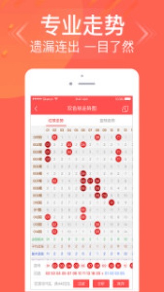 小红书:澳门精准三肖三码三期开奖结果-出台什么意思