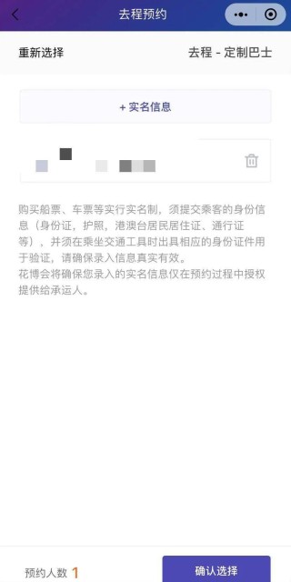 腾讯：香港二四六开奖免费资料唯美图库-游客花518元雇“男大”背娃爬泰山