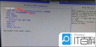 微博:新澳彩资料免费公开-联想笔记本进bios按什么键