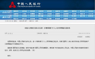 微博:精准一码免费公开澳门-人生什么最重要