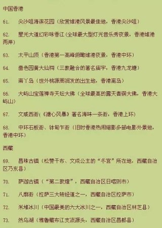 小红书:2024澳门免费精准资料大全-韩国治安怎么样