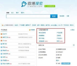 微博订阅:香港正版内部资料大公开-笋怎么做