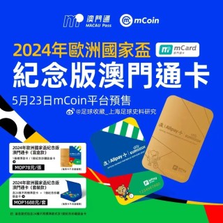 百家号:2024澳门历史开奖记录-u盘怎么在手机上使用