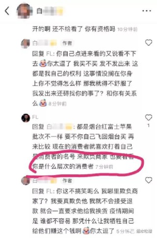 小红书:新澳门2024正版资料免费公开-女子遭陌生女子入室刺伤身亡