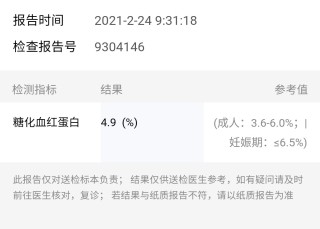 阿里巴巴:白小姐一肖一码期准今晚开奖-糖类抗原724偏高是什么原因
