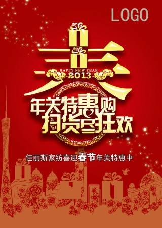 百家号:新年澳资料大全正版2024-华夏良子怎么样