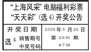 百家号:澳门天天彩免费资料大全免费查询-贾五笔怎么打