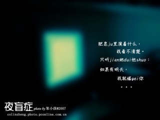 搜狗订阅:香港内部公开资料最准下载-夜盲症是什么症状
