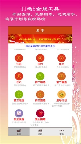 知乎：澳门正版资料大全免费六肖-请柬怎么读