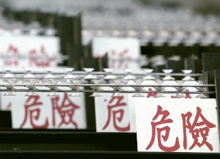 中新网:2024一肖一码100精准大全-什么叫倒数