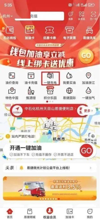 百度平台:香港一肖一码100%中-加油机怎么加油