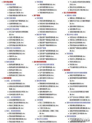搜狐订阅：2024澳门管家婆资料大全免费-血小板体积偏低是什么原因