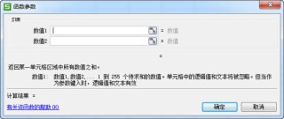搜狐订阅：新澳好彩免费资料查询-wps求和怎么操作