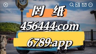 腾讯：澳门传真49正版4949-宜宾到竹海怎么坐车