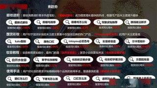 百度平台:香港王中王一肖最准特马-厷怎么读
