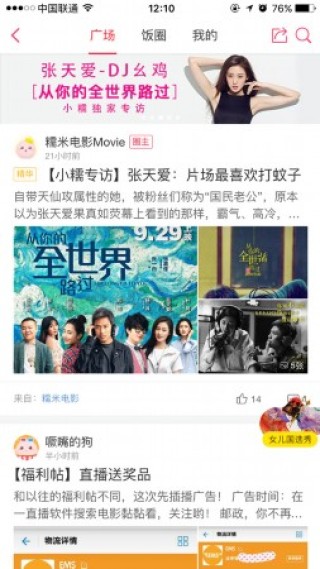 百度平台:2024今晚澳门开特马-庆余年什么意思