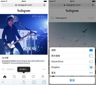 火山视频:澳门天天最准最快资料-instagram怎么下载