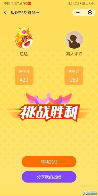 知乎：2024香港内部正版大全-极限挑战哪个app直播