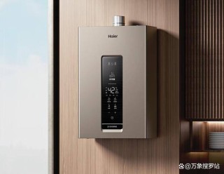 阿里巴巴:2024澳门资料免费大全-海尔燃气热水器质量怎么样