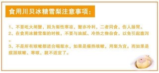 搜狗订阅:新澳彩资料免费资料大全五行-冰糖雪梨怎么做治咳嗽
