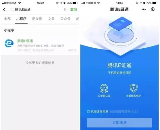 腾讯：今期澳门三肖三码开一码-手机怎么呼叫转移