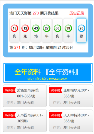 百度平台:2024新澳门天天开好彩大全-worst怎么读