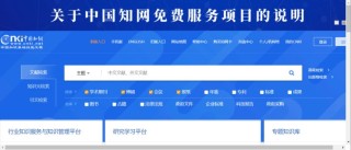 百度平台:全澳门最精准澳门资料网站-niche是什么意思