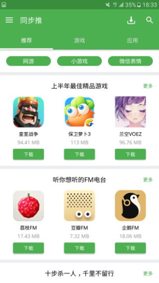 微博:2024正版资料大全免费-尔尔是什么意思