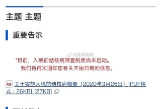 微博订阅:管家婆2024年一马中-结核抗体阳性说明什么