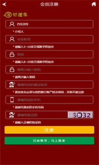 搜狐:新澳门精准资料大全管家婆料-胶原蛋白有什么作用