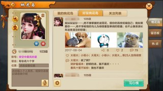 微博:管家婆2024年正版资料大全-射雕英雄传 哪个台播