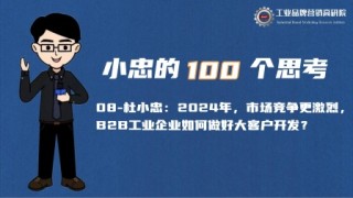 抖音视频:2024新澳门正版免费资木车-男子被老婆一招“锁喉”放倒