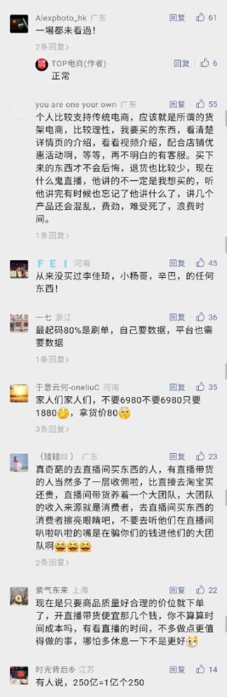 抖音视频:494949cc澳门精准一肖-老外看中国直呼“没想到”
