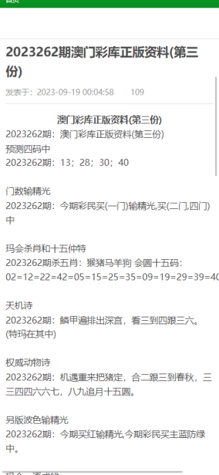 百度平台:澳门正版资料免费更新结果查询-群收款怎么弄