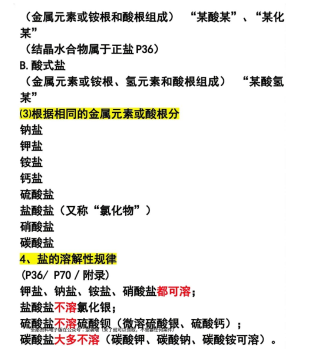 微博订阅:2024年全年正版免费资料-氯化钾起什么作用