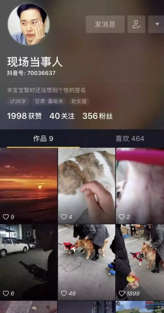 抖音视频:4949澳门免费资料大全特色-警方回应游客在珠峰8848观景台打架