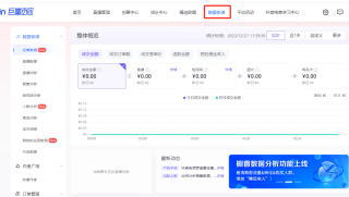 搜狗订阅:2024澳门新资料大全免费直播-u盘只读模式怎么取消