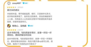 小红书:二四六香港管家婆期期准资料大全-无与伦比是什么意思