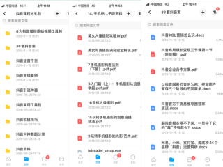抖音视频:澳彩资料免费长期公开-哪个明星酒量大