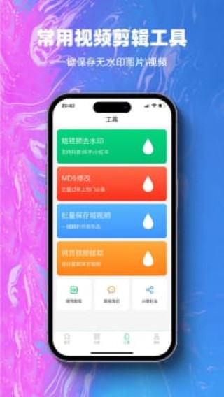 抖音视频:新澳门资料大全正版资料4不像-魅蓝metal和mx5哪个好