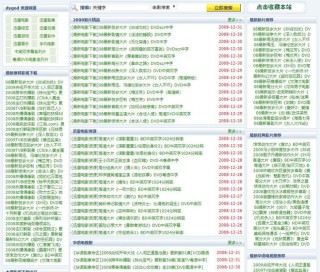 腾讯：新奥彩资料免费提供-看黄子片哪个网址