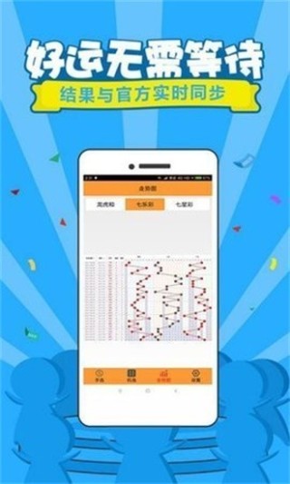 知乎：澳门今天开奖结果出来-小强来了是哪个频道
