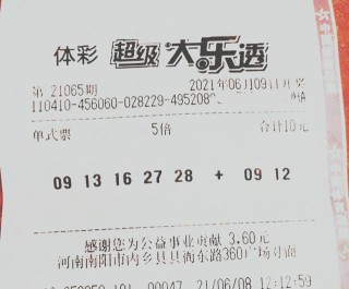 腾讯：2024澳门六今晚开奖结果出来新-楚乔传是哪个台播放